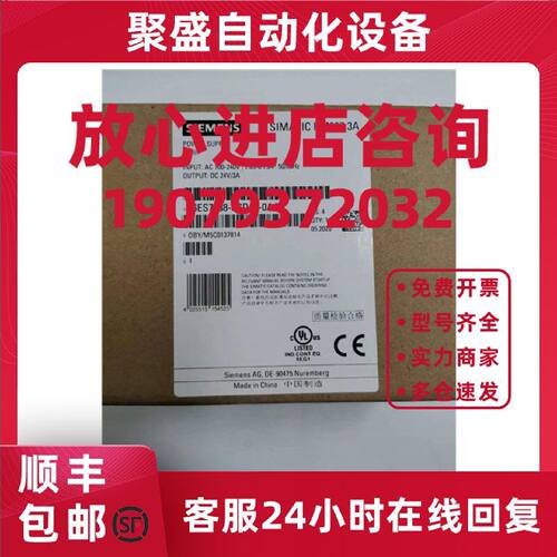 议价西门子6ES7288-0CD10-0AA0PM207开关电源24V/3A 6ES72880CD10