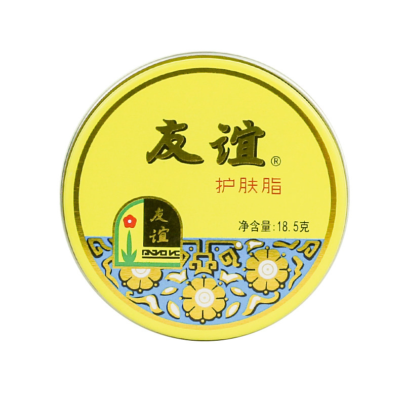 【国货故事】上海友谊雪花膏护肤保湿滋润面霜女人护手霜正品老牌
