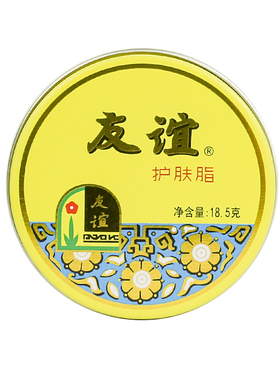 经典友谊雪花膏保湿面霜老牌国货