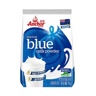 新西兰进口Anchor安佳全脂/脱脂奶粉成人学生1公斤1kg千克
