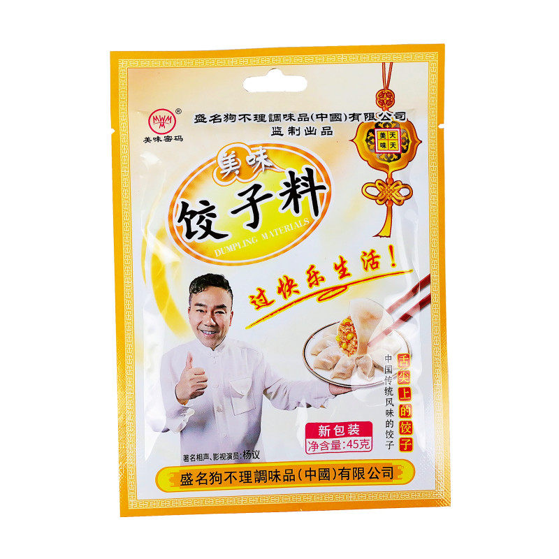 正品调味料调馅面食天然美味