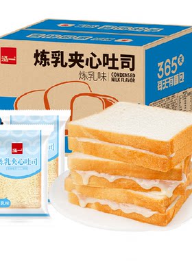 泓一奶酪夹心早餐面包