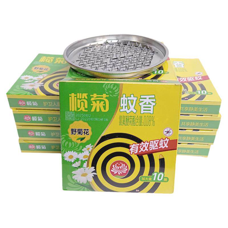 10榄菊大盘蚊香家用长效