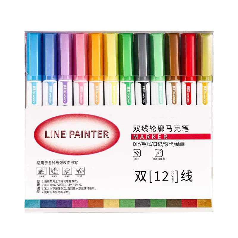 老师推荐银色双线手账相框描线笔