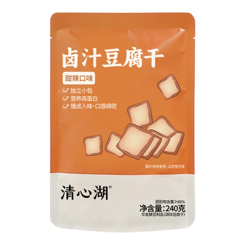 清心湖纯素卤汁豆腐干无葱蒜