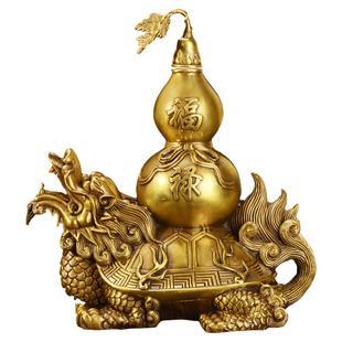 铜龙龟葫芦摆件横梁顶梁家居客厅装饰品大小号家用开盖纯铜龙头龟