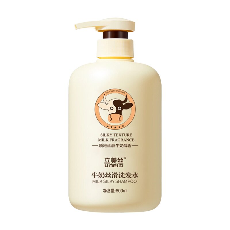立美丝牛奶香水沐浴露大瓶留香