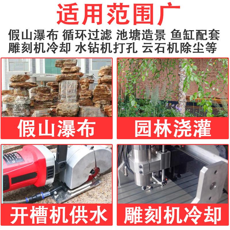 12V直流微型家用迷你潜水泵220v开槽机 无刷小水泵电动抽水泵水钻