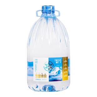 阿尔泰山雪都冰泉天然低氘冰川水 高端小分子团低钠水 4L*4桶/箱
