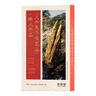 茶研官一根人参茶非四宝男士元气七宝茶黄芪党参枸杞茶日常养生茶