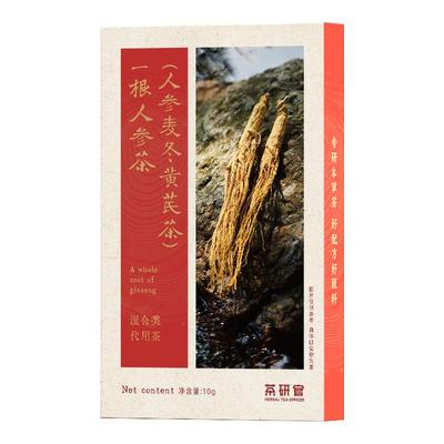 整根人参七宝茶男士滋补养生茶