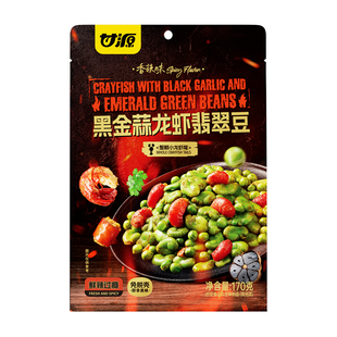 甘源黑金蒜龙虾翡翠豆青豌豆香酥绿心蚕豆下酒菜追剧巨好吃小零食