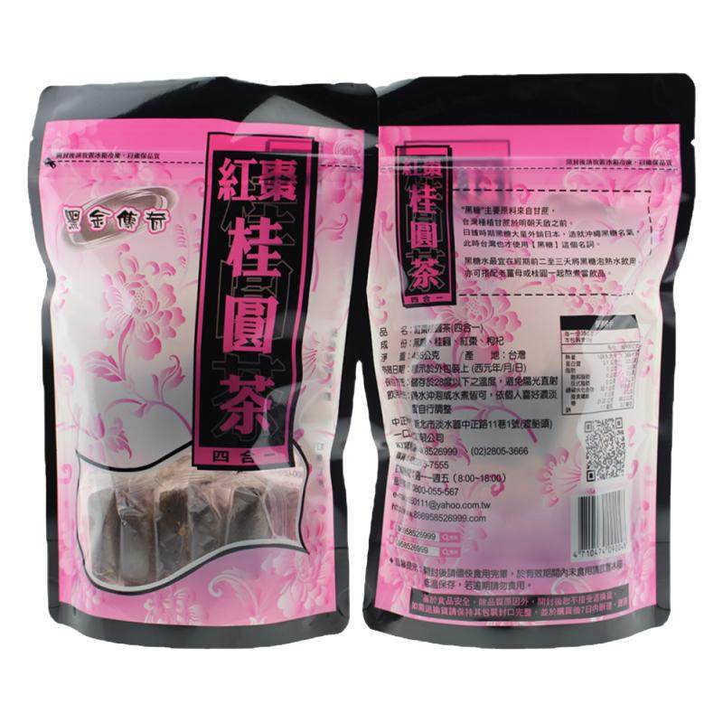 黑金传奇桂圆红枣茶台湾进口黑糖红枣桂圆枸杞茶月子气血茶黑糖块