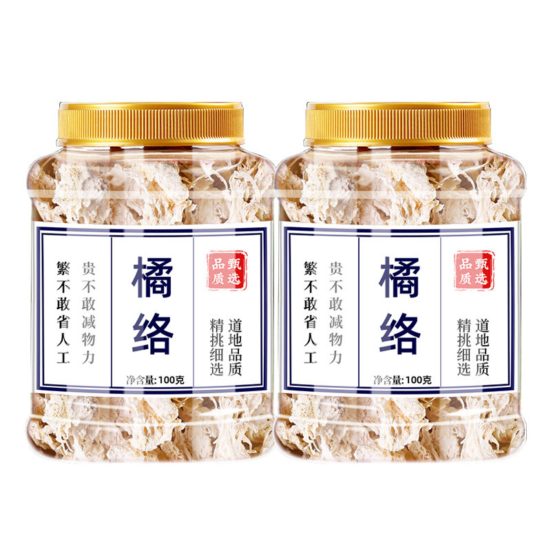 橘络中药材桔络丝正品橘筋