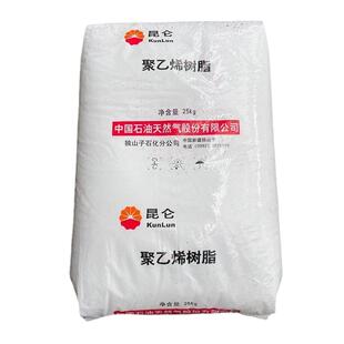 HDPE塑料颗粒独山子8008H 5502 5000S高密度聚乙烯树脂塑胶原料