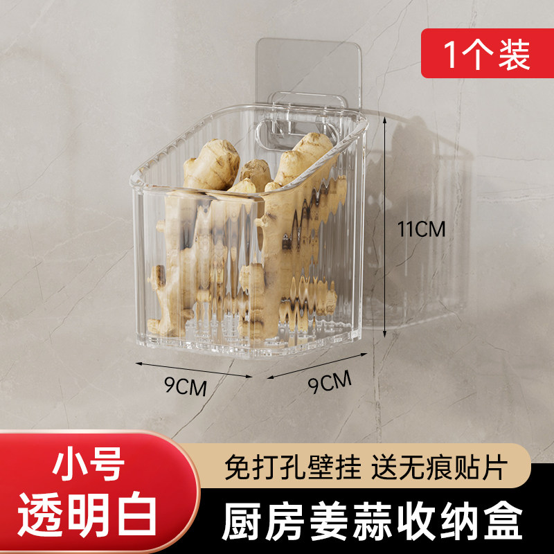 Onion, Ginger, and Garlic Storage Basket for Kitchen, Wall-Mounted Storage Basket for Eggs, Garlic Storage Rack, Food Box, Space-Saving Gadget