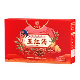 九芝堂燕窝阿胶五红汤膏粉补气养血非下奶孕产妇哺乳期产后月子水