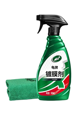 龟牌硬壳盾镀膜剂上光驱水