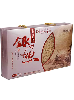 渔湘情银鱼礼盒装岳阳特产送礼