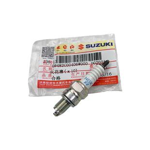适用轻骑铃木赛驰赛胜110火花塞胜歌火嘴QS110-C-2-2A-3-4NGK原装