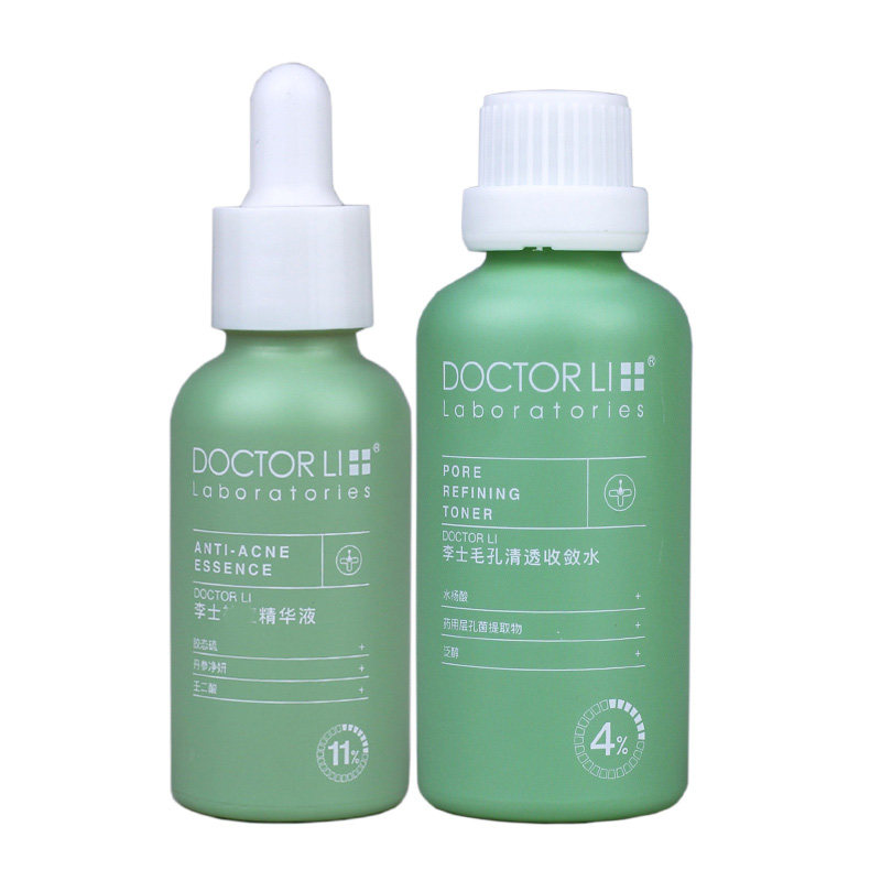 DOCTORLI/李医生痘痘精华液套装