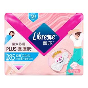 薇尔PLUS蓬蓬吸卫生巾日用285mm6包48片速吸舒爽量大防漏姨妈巾