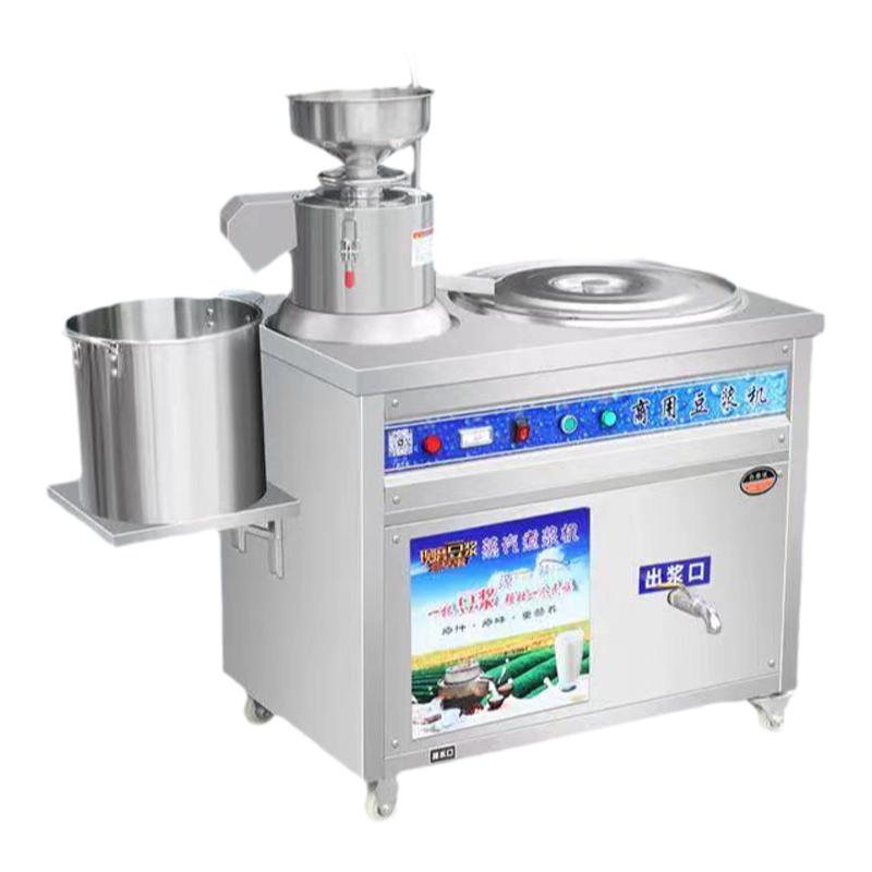 商用豆浆机早餐店用大型磨煮一体机浆渣分离蒸汽煮浆煮豆浆不糊锅