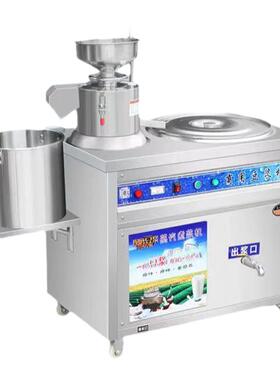 豆管家豆浆机浆渣分离蒸汽煮浆