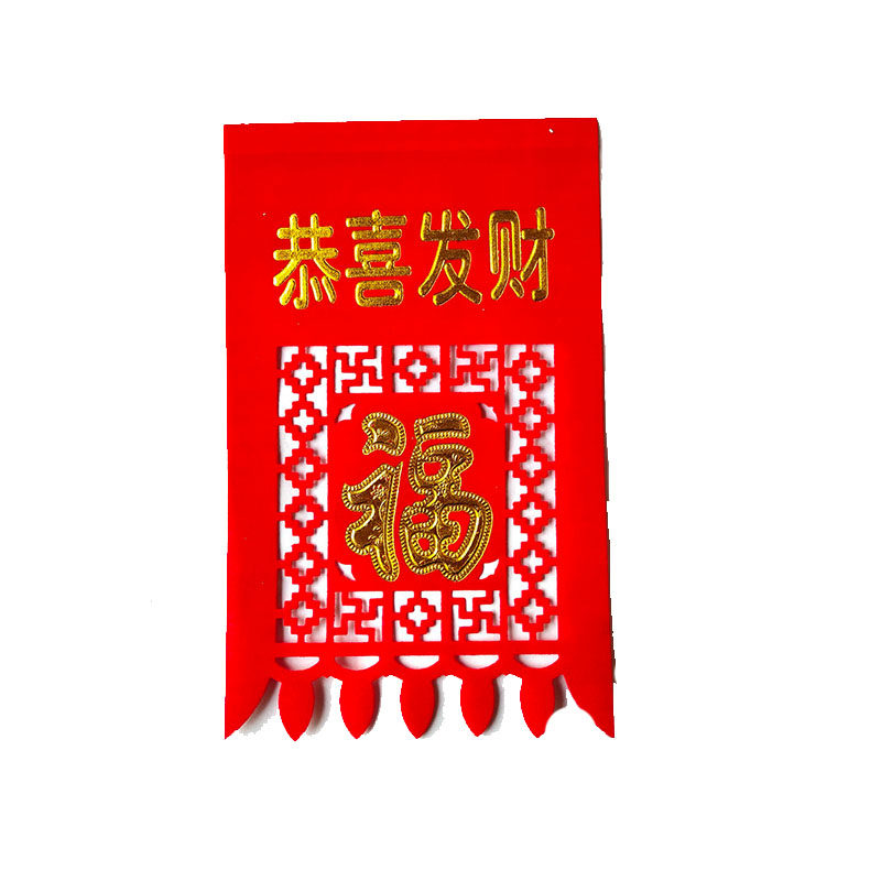 新年家用入户门烫金挂钱过年镂空剪纸绒布五个大小号春节房门吊钱