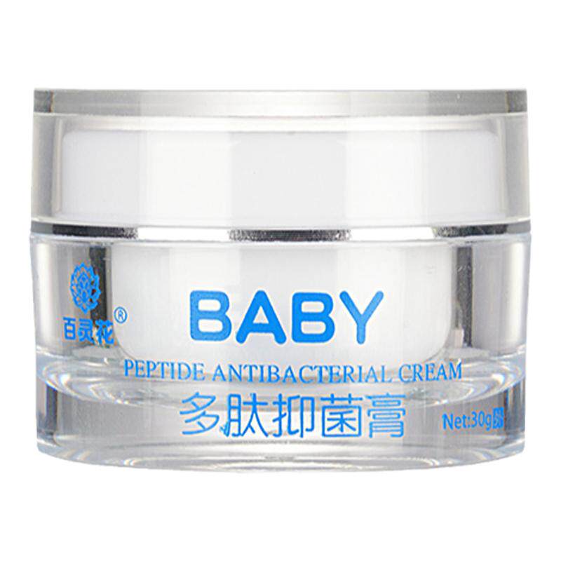 百灵花多肽抑菌膏新生儿宝宝湿痒奶藓红屁屁淹脖子蚊虫叮咬护臀膏
