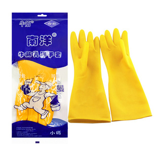 南洋牛筋乳胶手套*10双装加厚防水家务洗碗耐磨家用厨房橡胶手套