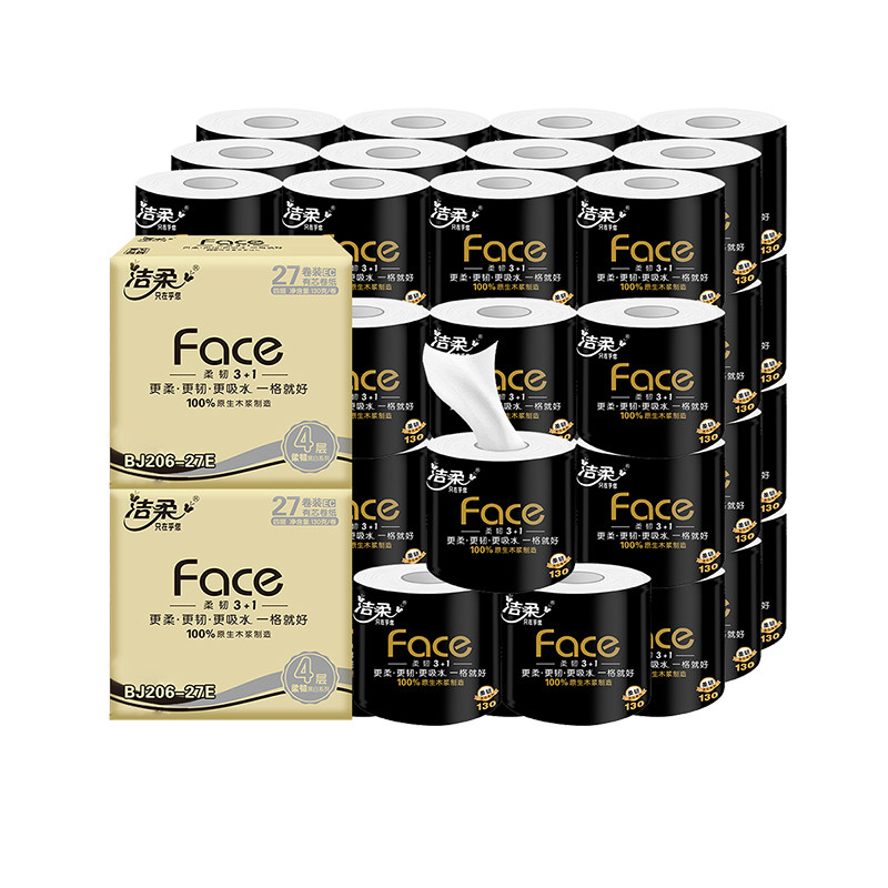 洁柔黑Face加厚4层卷纸卫生纸130g有芯卷纸家用纸巾整箱