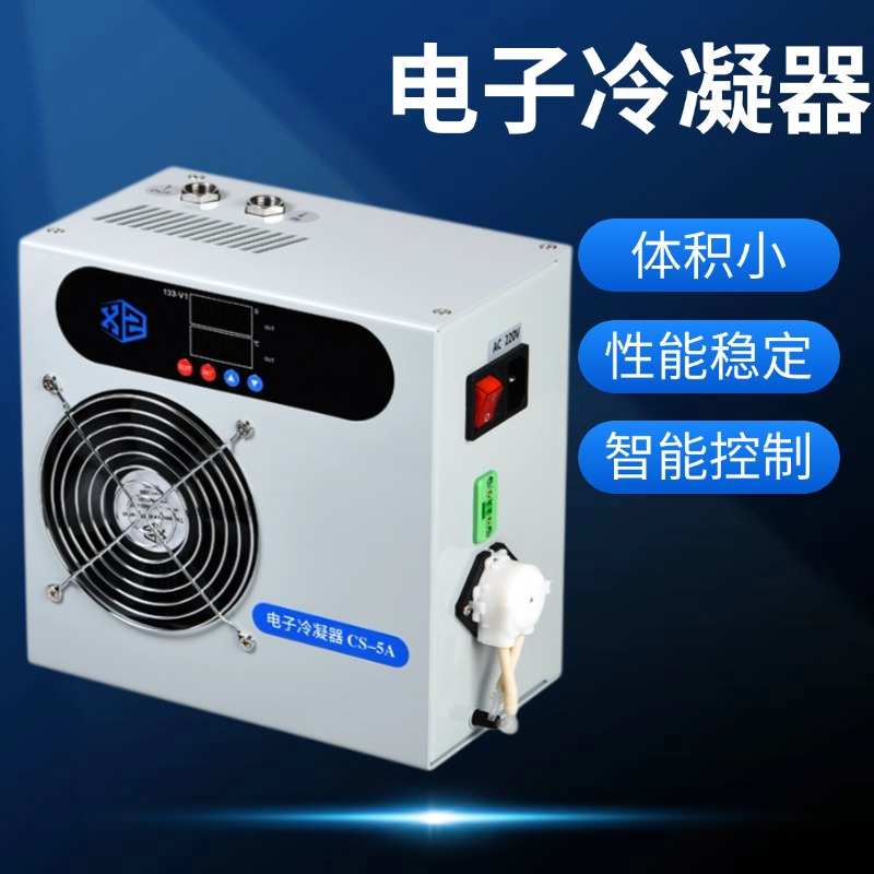 电子冷凝器不锈钢冷腔电子除湿冷却机气体检测分析仪小型冷凝器