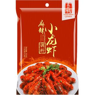 秦妈小龙虾调料麻辣蒜蓉十三香炒虾尾调料包商用小龙虾调味料底料