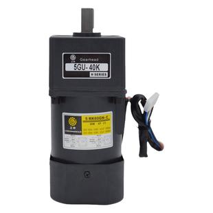 调速电机220v可调变速减速机电机一体单相微型带刹车马达15/300W