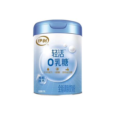 伊利轻活0乳糖中老年乳糖不耐