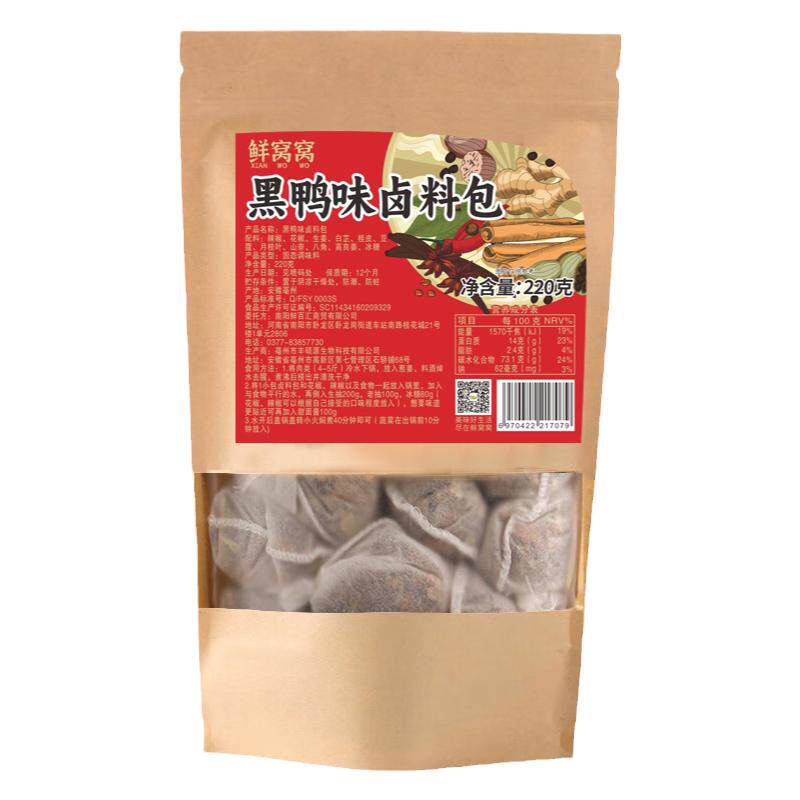 鲜窝窝 黑鸭味卤料包 武汉鸭脖复合食品调味剂