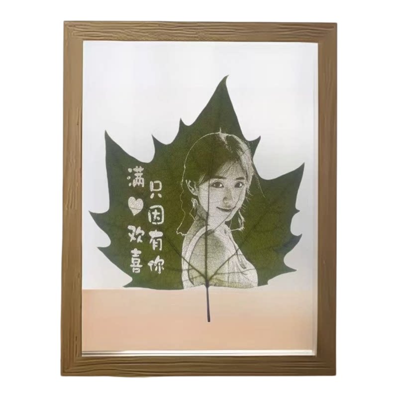 定制创意礼物叶雕照片生日礼物