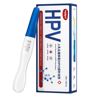 hpv检测自检试纸四合一男女性生人试剂卡医用三合一病毒染色试纸