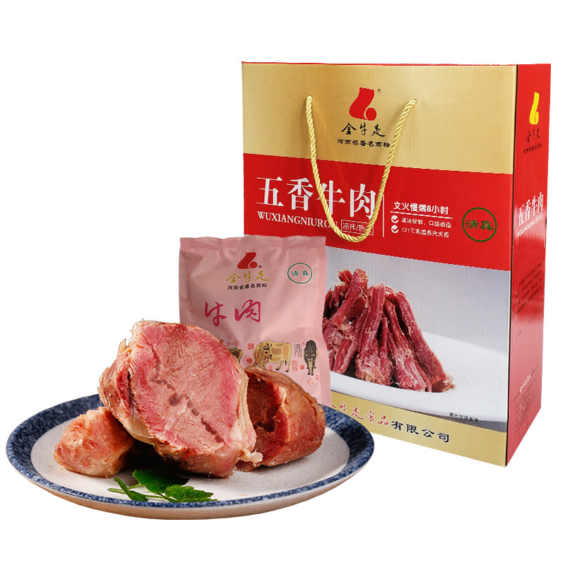 金牛足礼盒装河南特产熟食即食
