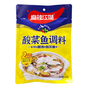 麻辣江湖酸菜鱼调料220g正宗四川酸菜鱼肉片底料调味料