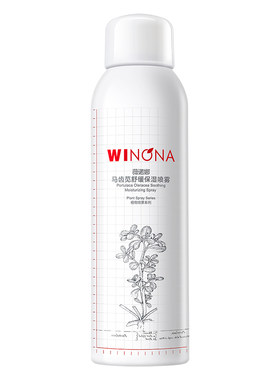 薇诺娜马齿苋喷雾舒缓干痒红保湿补水小瓶爽肤水官方正品weinuoma