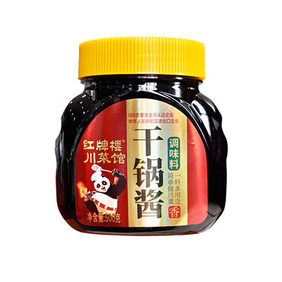 红牌楼川菜馆500克干锅酱调味料麻辣香锅干锅虾干锅排骨底料