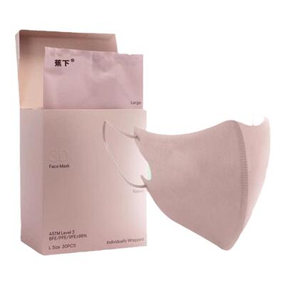蕉下个人防护正品店一次性口罩冬