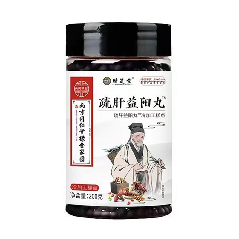 疏肝益阳丸健康养生丸南京同仁堂绿金家园官方正品