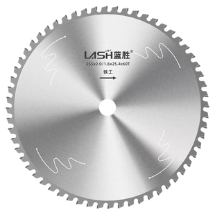 蓝胜冷切锯片10/12/14寸螺纹钢筋355手持冷切机角磨机金属切割片