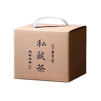 茶泽苑普洱茶熟茶礼盒装陈香熟茶