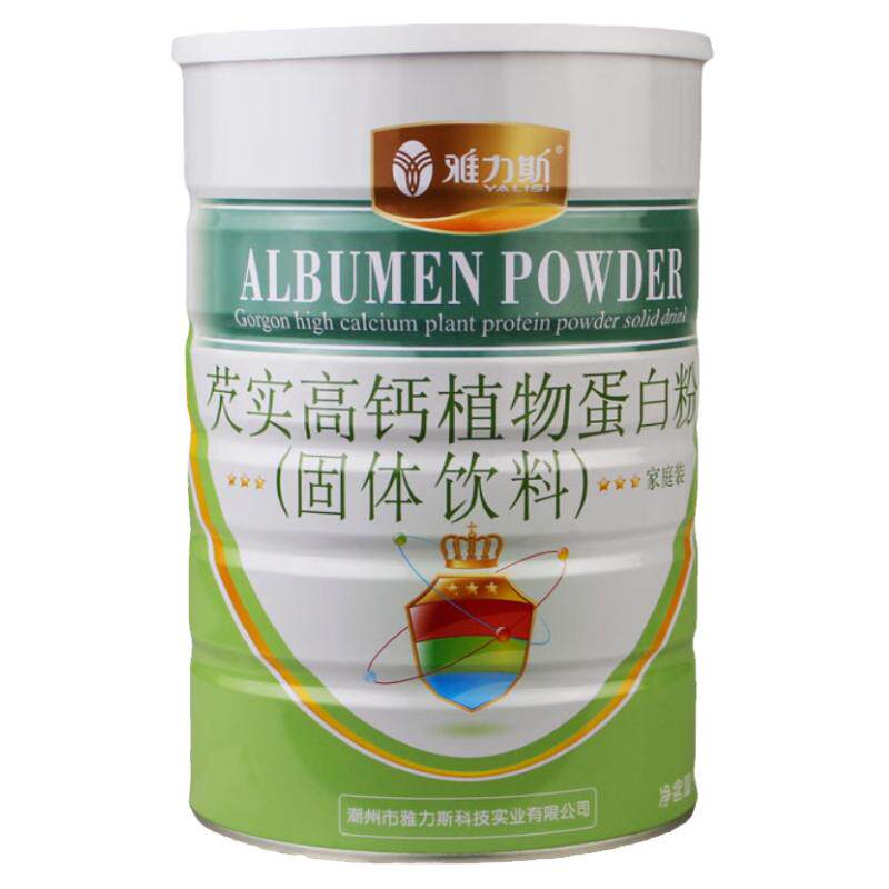 雅力斯芡实高钙蛋白质粉*2罐价