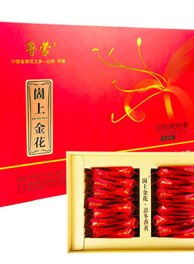 平邑金银花红茶礼盒装临沂鲁蒙