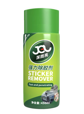 洁而亮450ml快速除胶新品让利